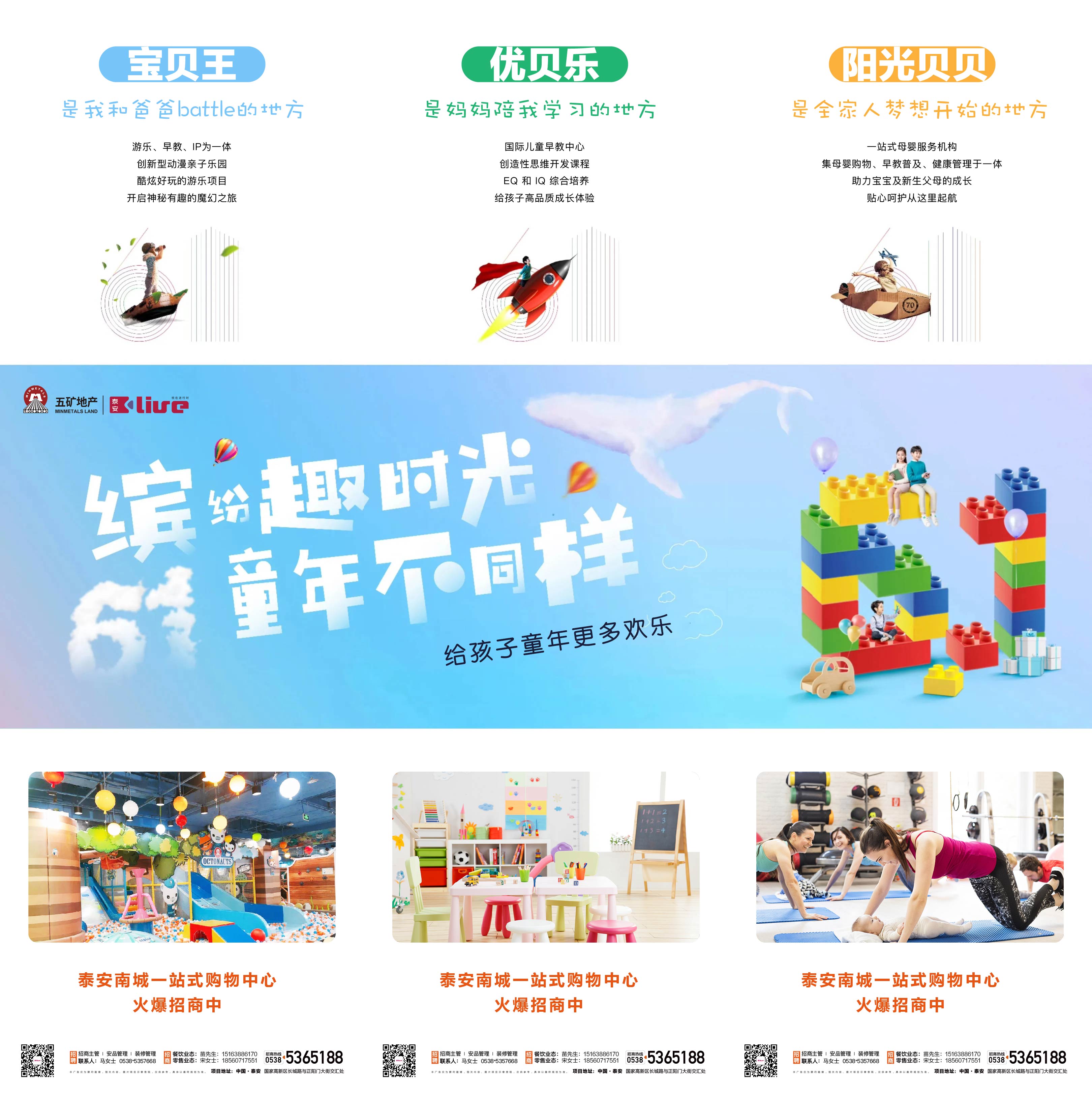 六一九宮格-02