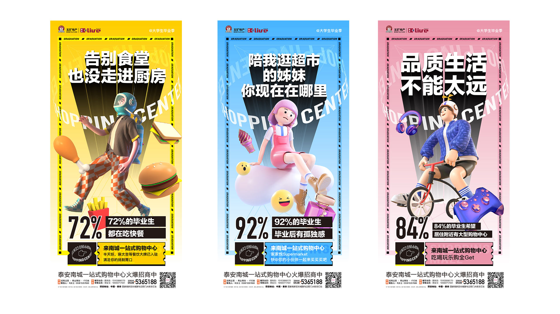 7月單圖-02的副本