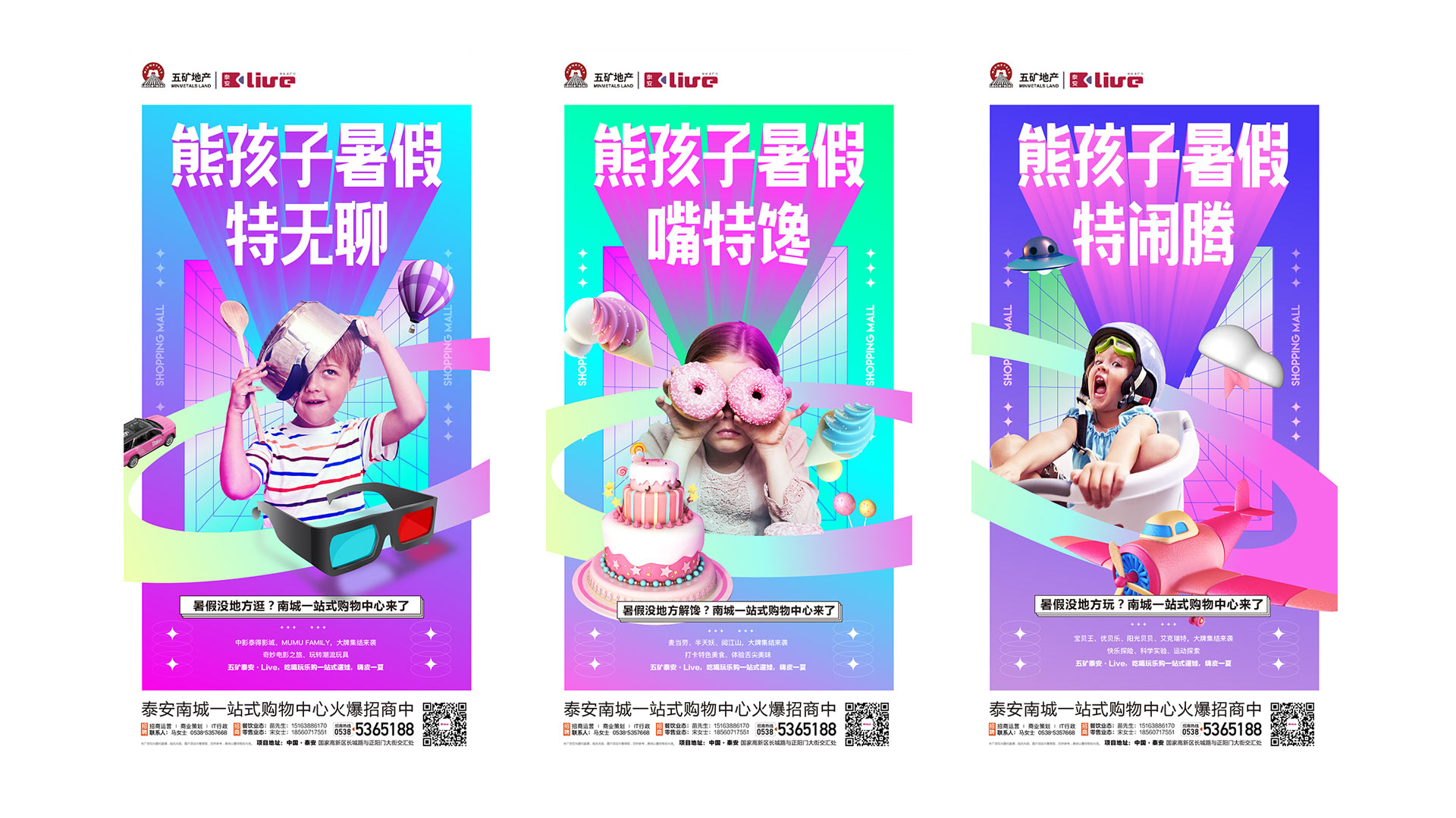 7月單圖11-02的副本