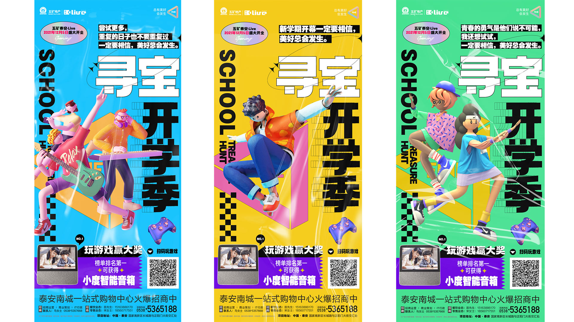 7月單圖-02的副222本