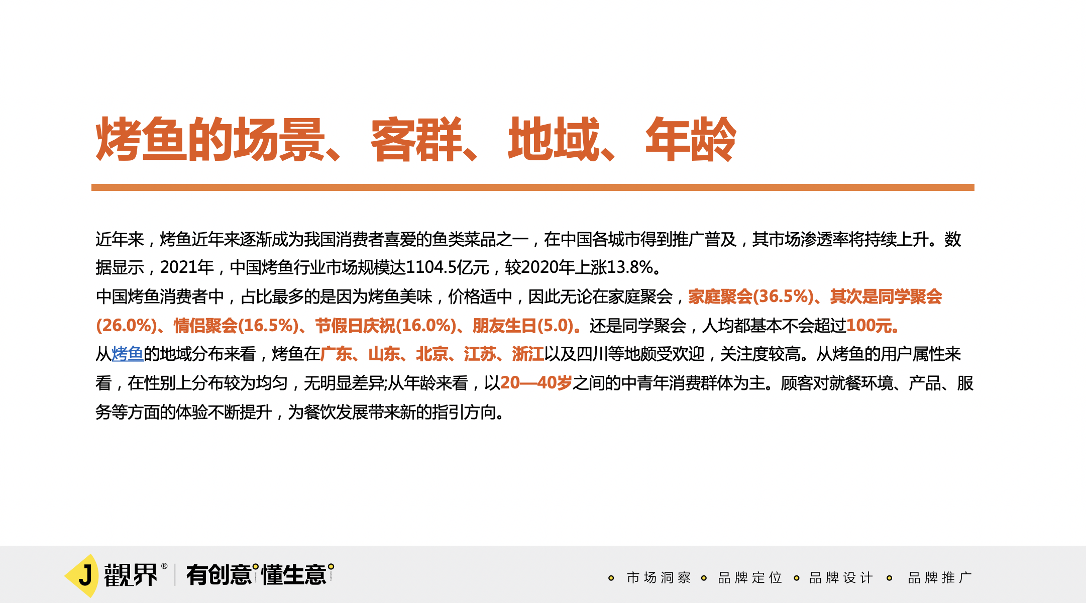 截屏2022-11-30 下午2