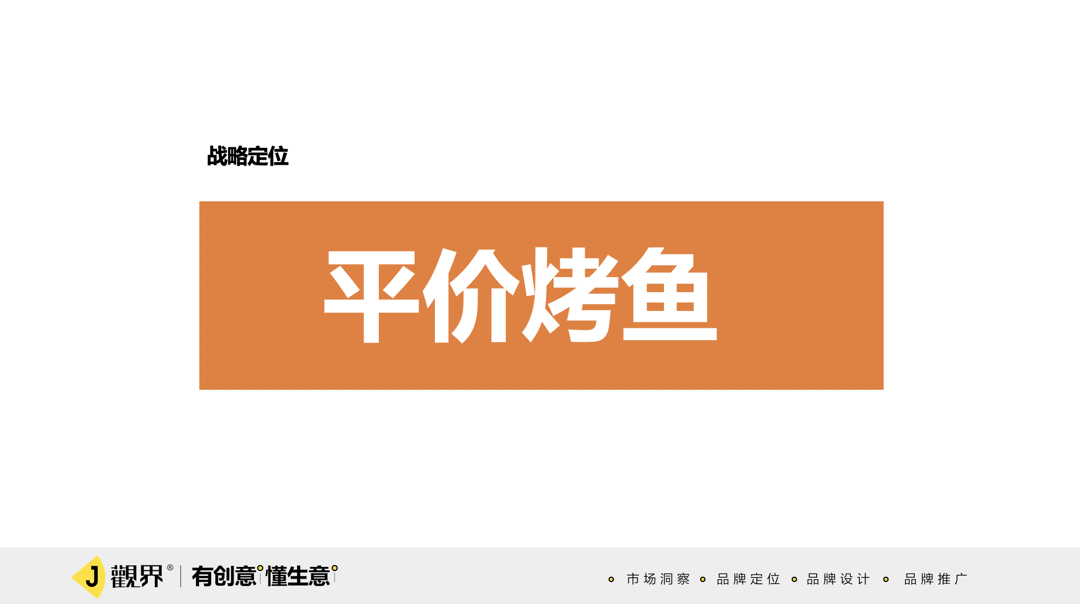 截屏2022-11-30 下午2