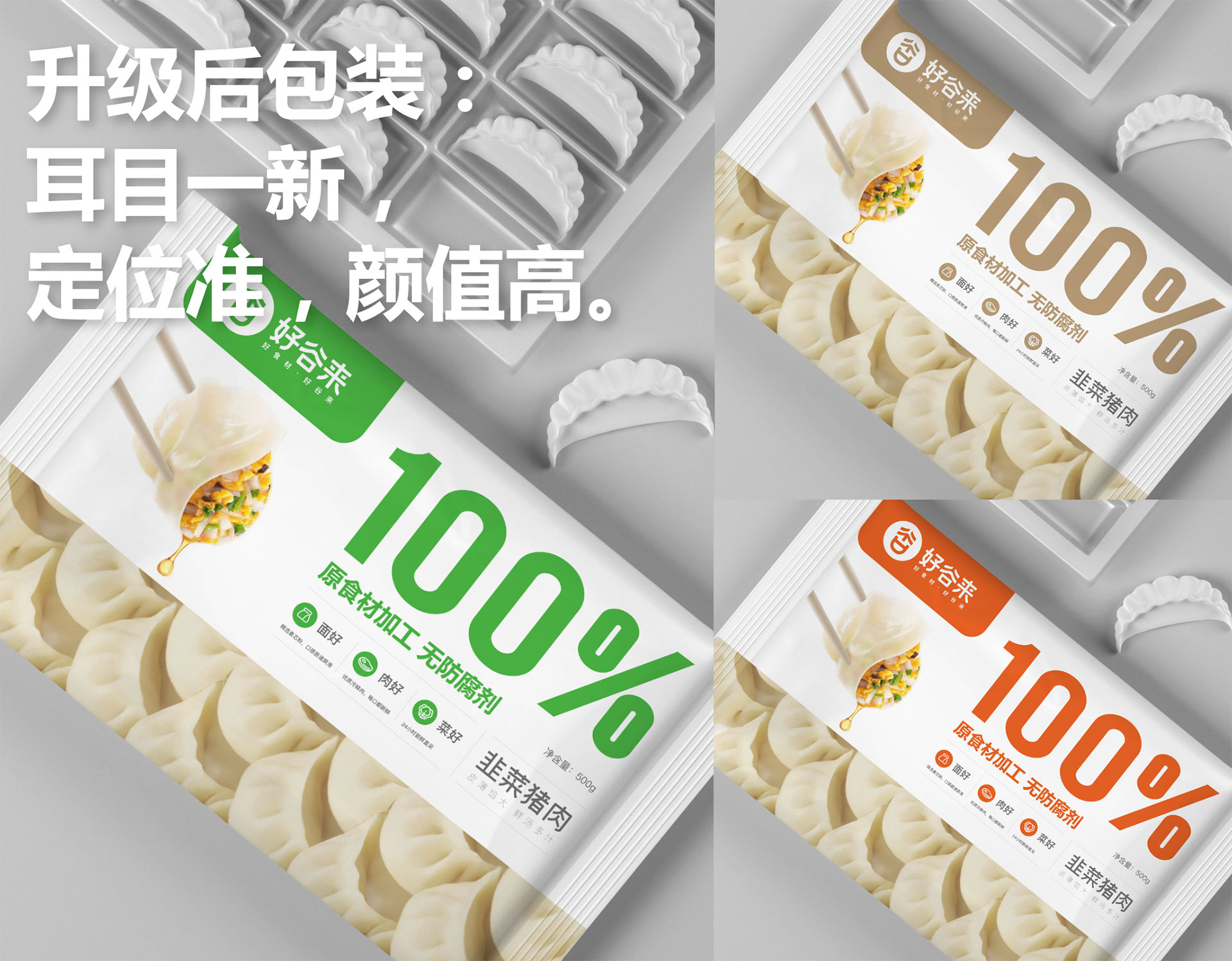 截屏2022-12-10-下午1